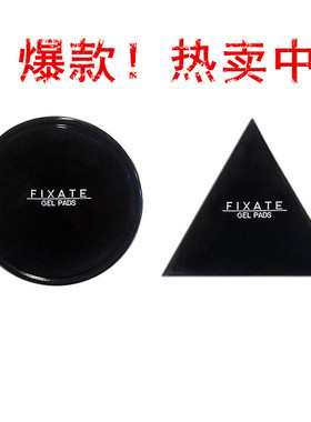 正品美国Fixate神奇胶垫Gel pads挂钩纳米强力无痕吸盘反重力贴