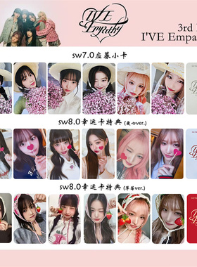 IVE专辑EMPATHY特典卡周边自印收藏卡捧花卡张元英 安宥真照片卡
