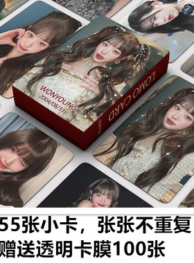 现货55张Ive张元英自拍小卡WonYoung卡片正版自印双面随机卡周边