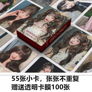 现货55张Ive张元英自拍小卡WonYoung卡片正版自印双面随机卡周边