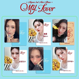 赵美延专辑周边自印小卡 K4特典小卡 MIYEON回归MY LOVER小卡面姐