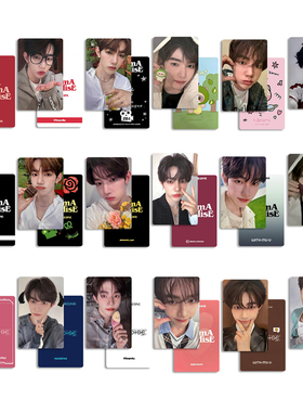 章昊小卡 ZB1周边小卡HANINI明信片随机卡Cinema paradise特典卡