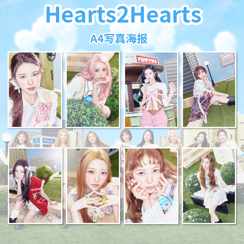 Hearts2Hearts专辑写真海报 H2H画报不干胶贴纸房间装饰 IAN YUHA图片