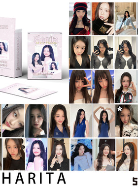 BABYMONSTER成员PHARITA镭射卡片50张宝怪明信片周边自印LOMO小卡