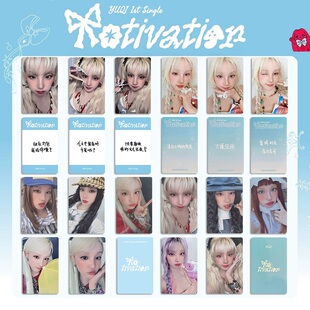 宋雨琦 SOLO2专辑Motivation 自印小卡EL KAKAO特典DMM小卡明信片