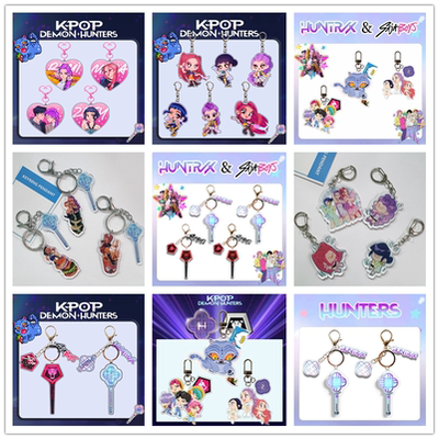 HUNTRIX猎魔女团猎魔男团亚克力心形钥匙扣可爱动漫挂件自制周边