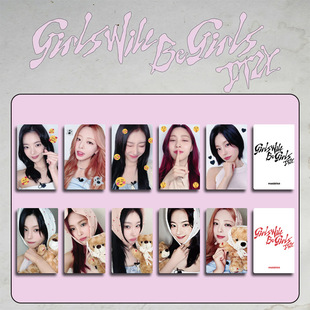 ITZY专辑周边girls will be grirls幸运卡特典卡明信片随机卡 ins