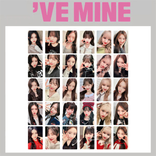 IVE日本线下卡片安宥真 张元英 金秋天李瑞直井怜LIZ周边自印小卡