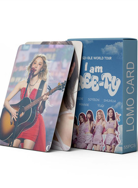 55张(G)I-DLE小卡 2023 WORLD TOUR演唱会 宋雨琦女娃gidle自印卡