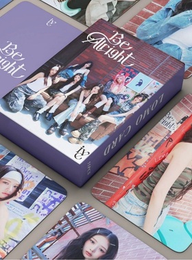 55张IVE 芙镭射小卡张元英卡片BE ALRIGHT专辑自制周边卡片明信片