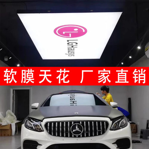 A级防火软膜天花厂家直销安装