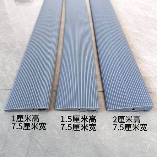 致都自粘门槛条可过电线