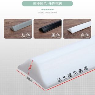 浴室挡水条隔音卫生间防水条阻水淋浴房台面隔水地面自粘防绊脚垫