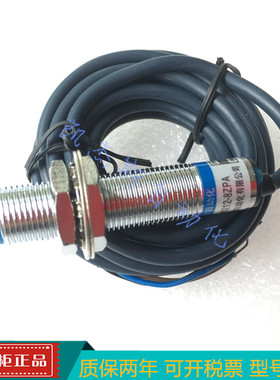 正品接近开关J0212-4ZLA 5ZLA ZLJ-A12-4APA A18-8APB GA-28500