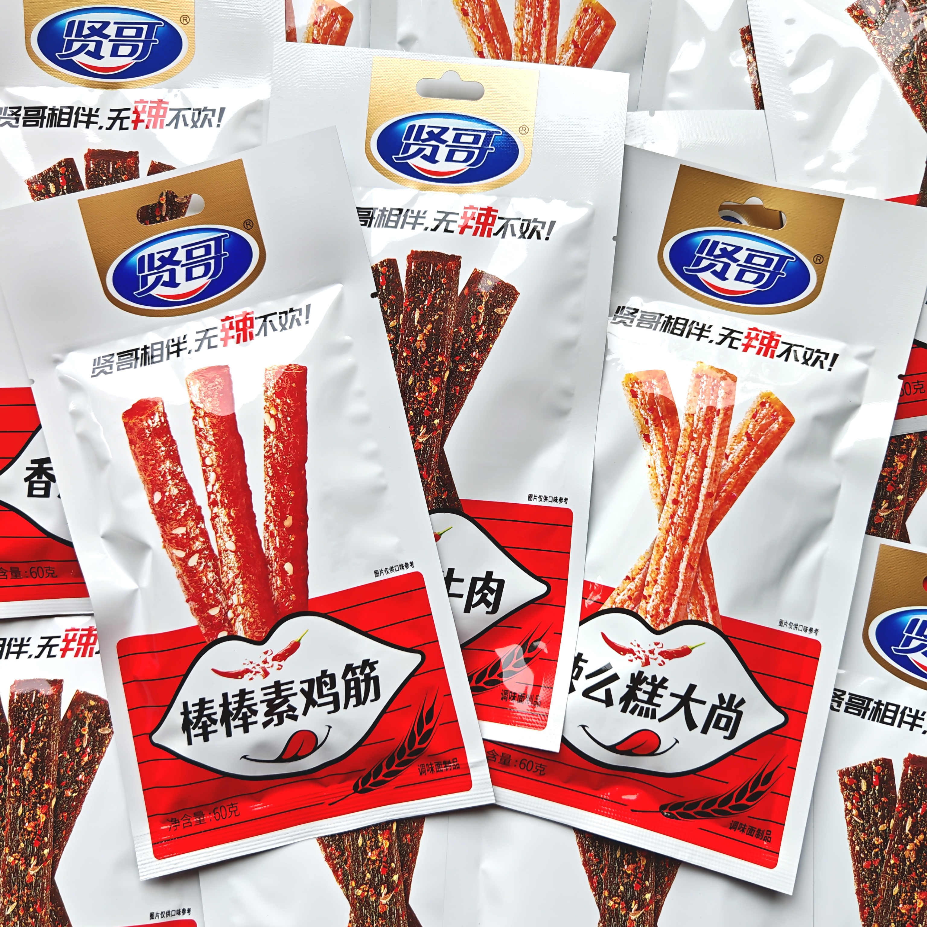 贤哥香片素牛肉辣条60g棒棒素鸡筋辣么糕大尚香辣棒零食小吃批发