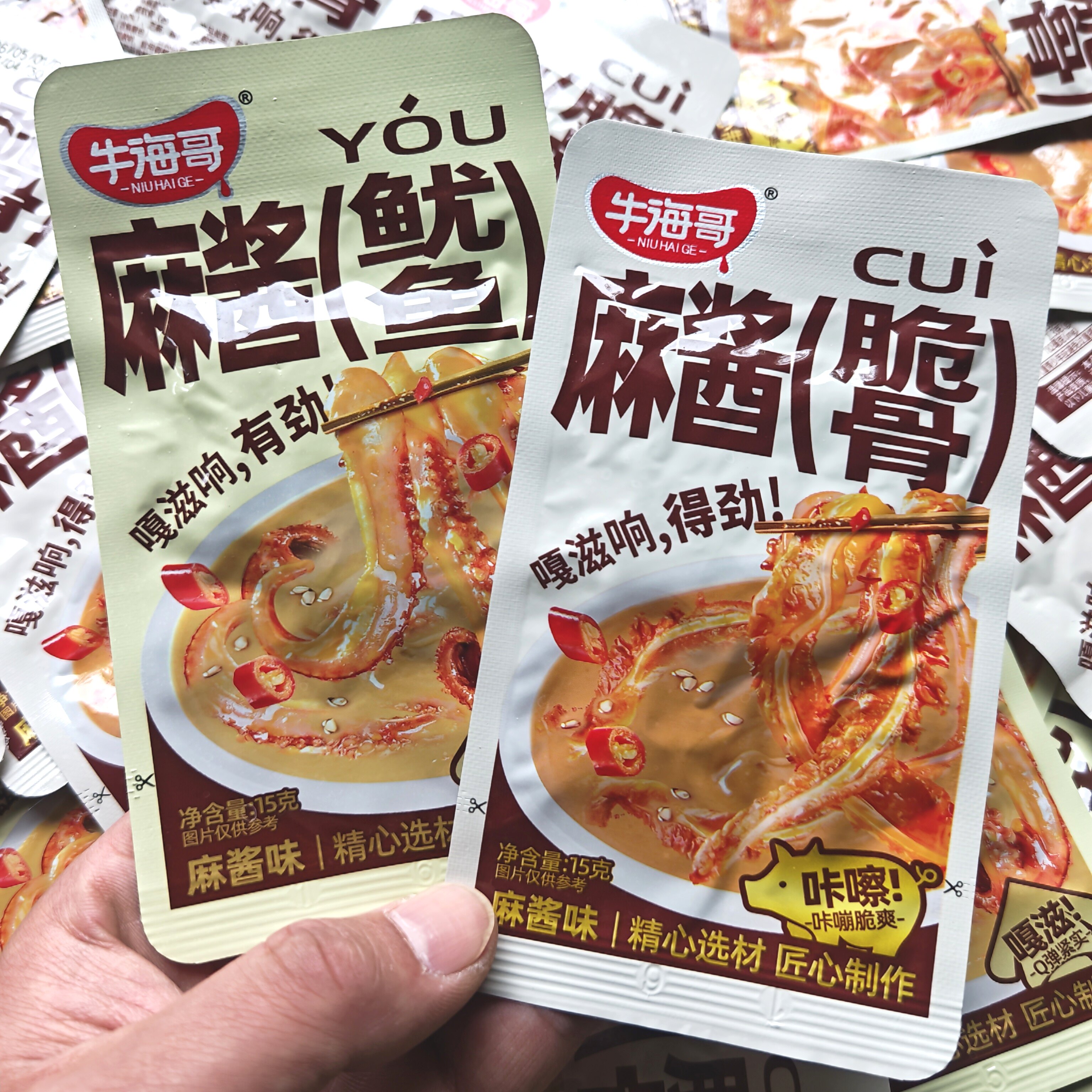 牛海哥麻酱鱿鱼芝麻酱脆骨开袋即食软脆骨铁板鱿鱼丝零食小吃批发