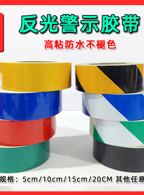 反光膜胶带反光膜方便黏贴