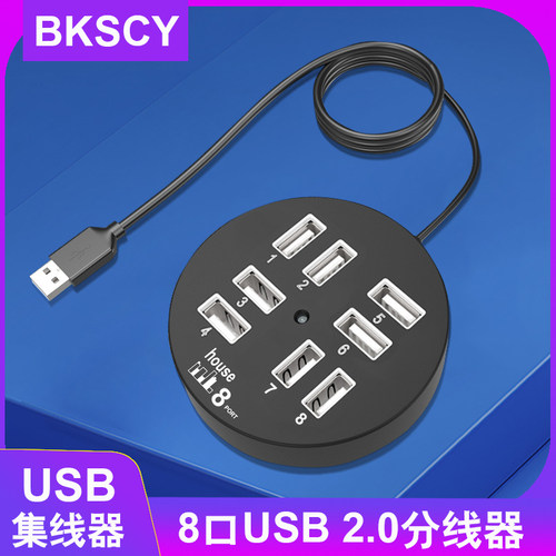 usb分线器2.0扩展器台式电脑