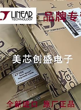 LTC2656BCUFD-H16#TRPBF QFN20 TPS62020DRCR QFN10 原厂全新