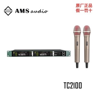 2100S AMS老无破线话筒麦克风舞台演出TC2100 2100Y 2100pro Pro