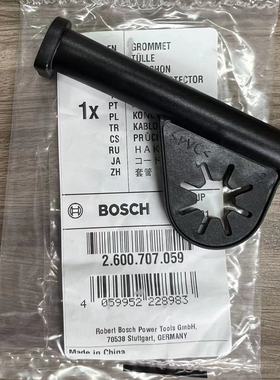 原装博世手电钻冲击钻电线护套GBM340 GSB550GBM10RE电源线保护套