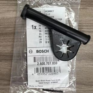 原装 GSB550GBM10RE电源线保护套 博世手电钻冲击钻电线护套GBM340