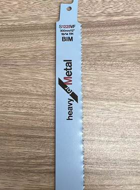 德国BOSCH博世马刀锯条切割锯往复锯条S1225VF电动钢锯条瑞士原装