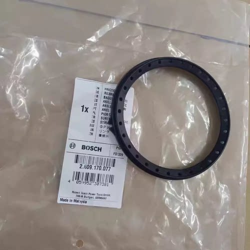 博世偏心研磨机GEX125-1AE摩擦环