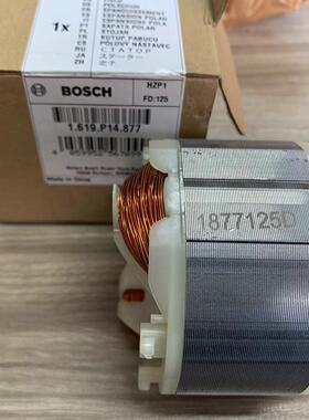 博世BOSCH适配电镐型号TSH5000/5000Plus原装正品定子线圈线包