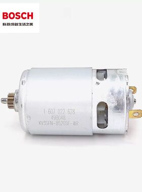 博世原装12V充电钻电机GSR120-LI/GSB120-LI手电钻起子机马达13齿