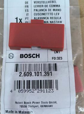 博世BOSCH电动工具电钻GSB1080-2-LI/TSR1080-2-LI配件调整提杆