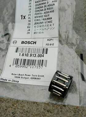 订货BOSCH博世原装正品配件GSH500/TSH5000PLUS/GBH5-40D滚针组件