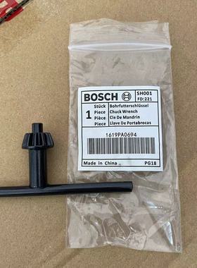 博世电钻钥匙GSB550/570/TSB1300/5500/3400/345/340/10RE/350RE