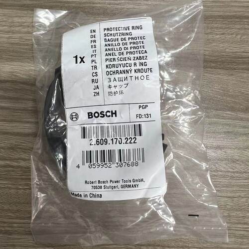 博世18V锂电冲击扳手配件防护环