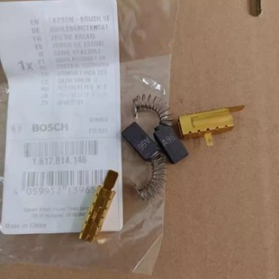 原裝 博世BOSCH電動工具電鉆GBM 2RE 配件碳刷套組 正品