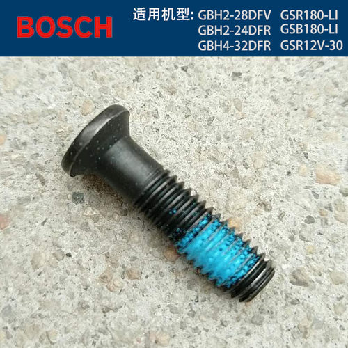 博世Bosch/博世利益点