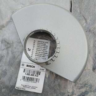 GWS14 博世150角磨机防护罩GWS15 150L GWS18 150CI 150CIH