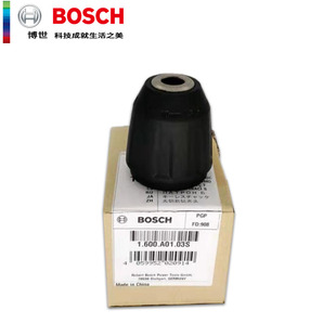 30钻夹头开关齿轮箱电机外壳 博世原装 配件电钻GSR120 GSR12V