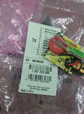 博世BOSCH电动工具木工曲线锯GST 150 BCE原装正品配件调速器
