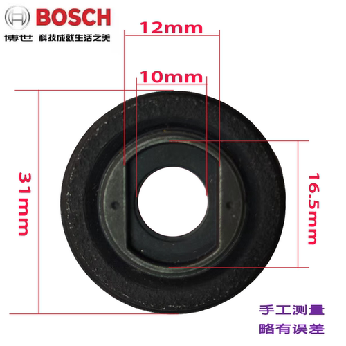 博世角磨机压板垫片TWS6600/6700
