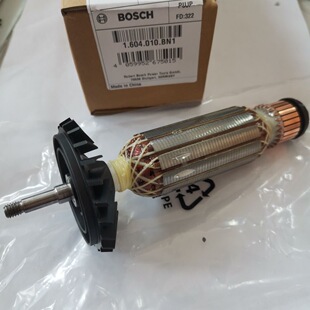 博世角磨机GWS900-100/125/GWS900-100S/125S/9-100P/125P转子