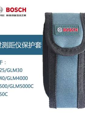 博世Bosch/博世测距仪工具包