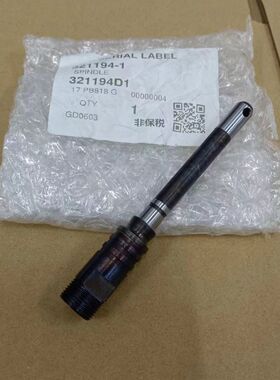 牧田MAKITA工具电磨机906插电式直磨机GD0603原装正品配件主轴