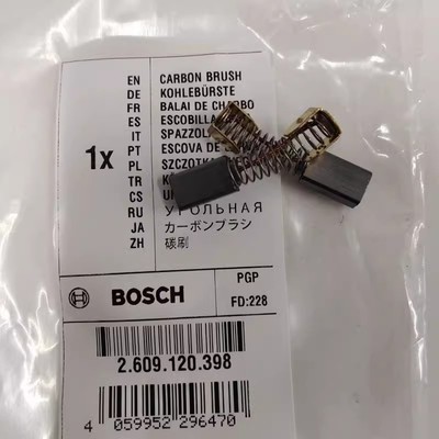 博世电刨刀GHO10-82配件碳刷套组