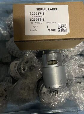 牧田电钻DDF453/DF457D/DF488D/DHP453/HP457D/HP488D配件电机