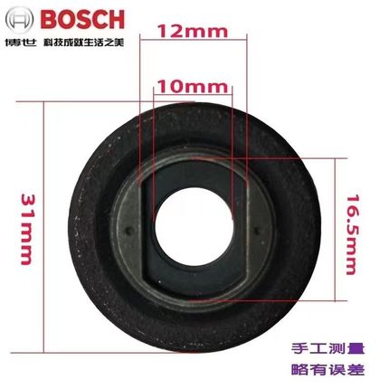 博世100角磨机压板 六角改装头切割机配件大全通用螺丝螺母磨光机