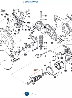 博世BOSCH交叉园锯GCM 10 MX铝合金切割机原装正品配件转子