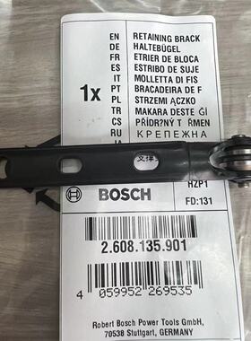 博世原装正品配件支撑架适用博世GST/PST54/54E GST 65/65E曲线锯