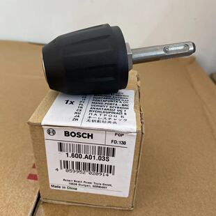 博世10mm金属棘轮自锁钻夹头13mm铁夹头扳手电锤变手电钻转换接头