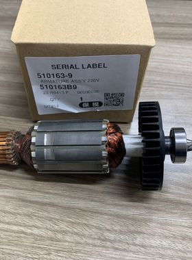 牧田MAKITA电动工具冲击电钻M8100/M8101/MT814/MT815配件转子